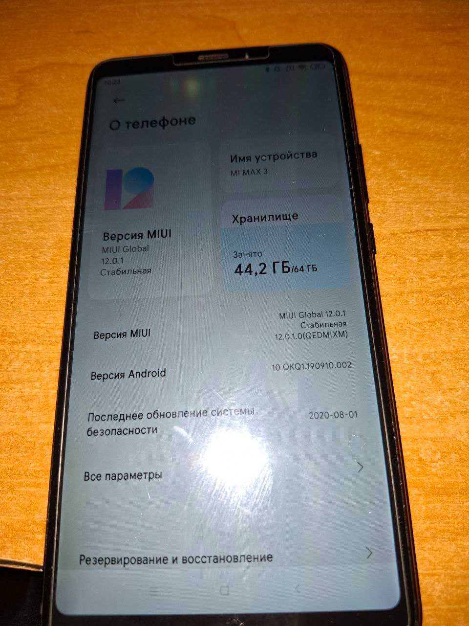 Xiaomi Mi Max 3 4/64 Black
