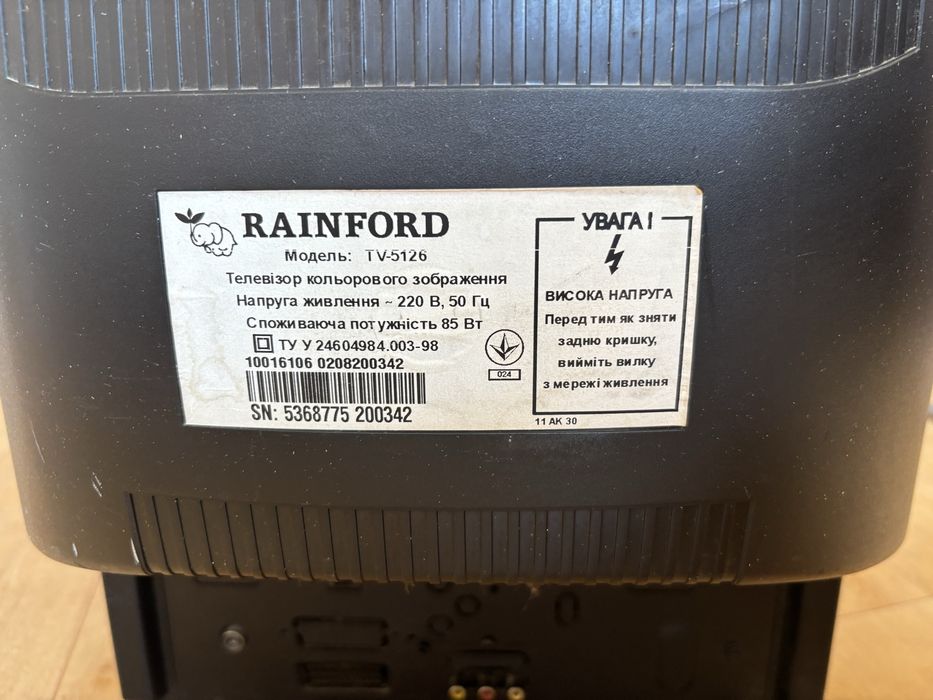 Цветной телевизор Rainford TV-5126