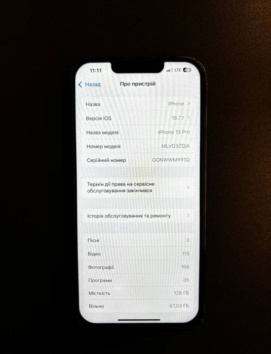 Iphone 13 pro стан хороший