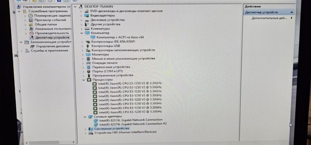 Сервер Supermicro Xeon E3-1230 3.3 DDR4 500W 3×500Gb компьютер сервак