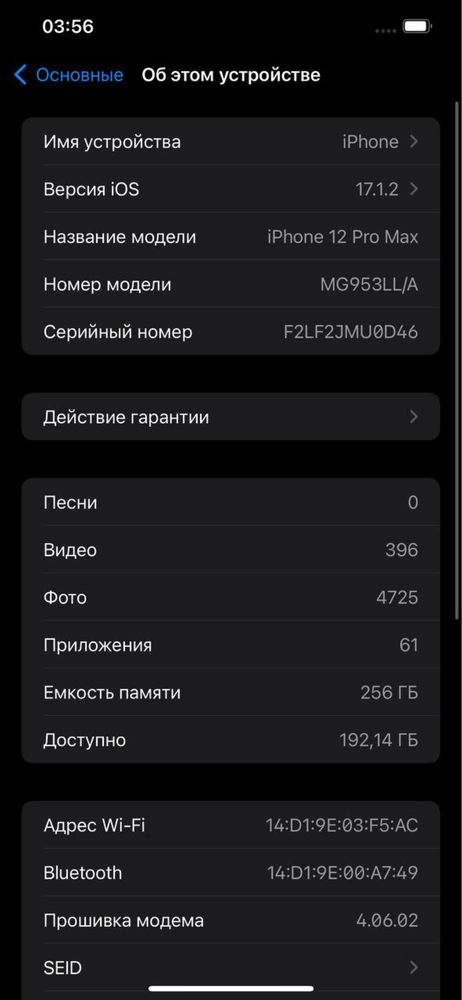 iPhone 12 pro max 256gb pacific blue 82%