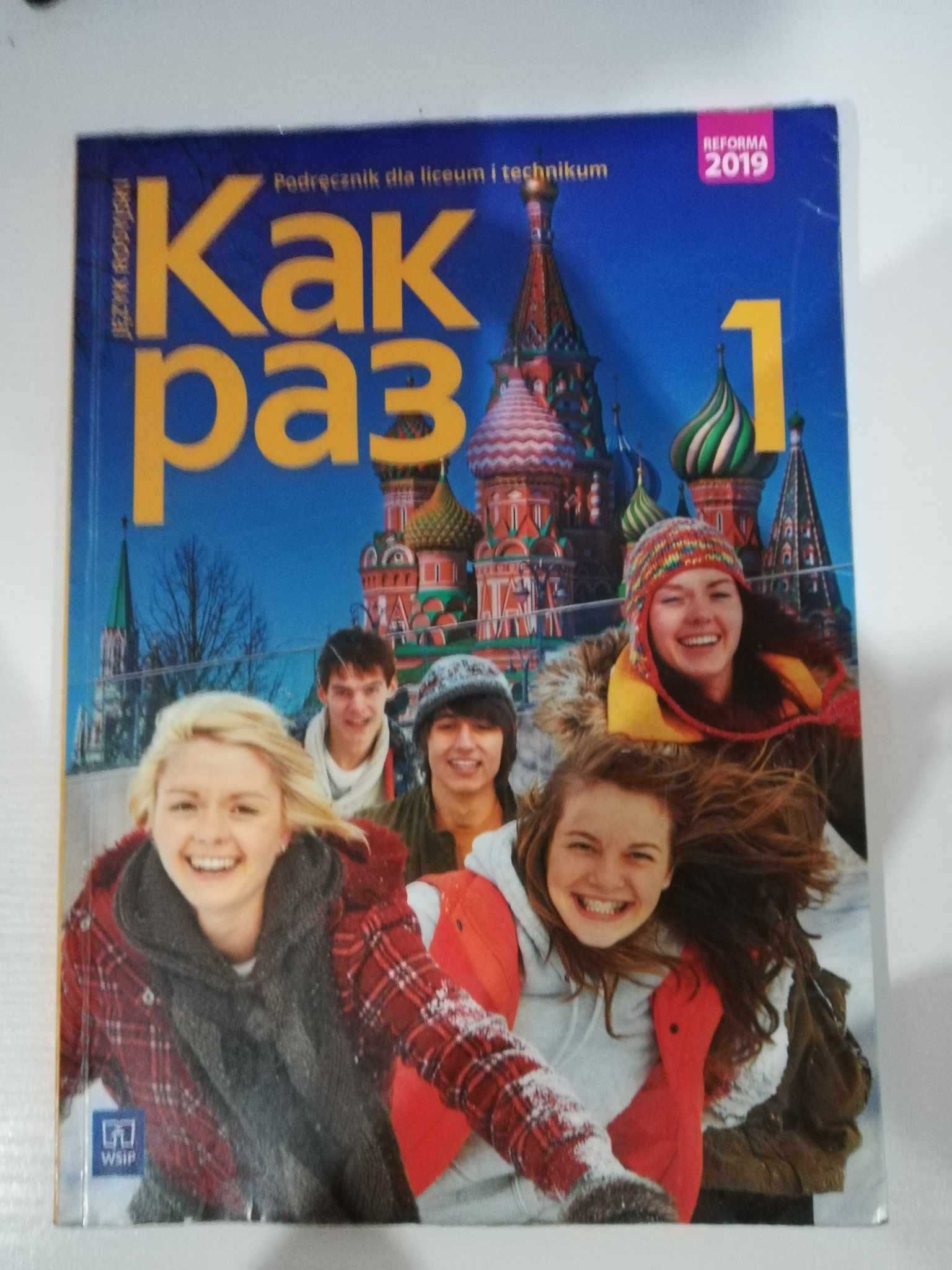 Książka do rosyjskiego Kak raz cz.1