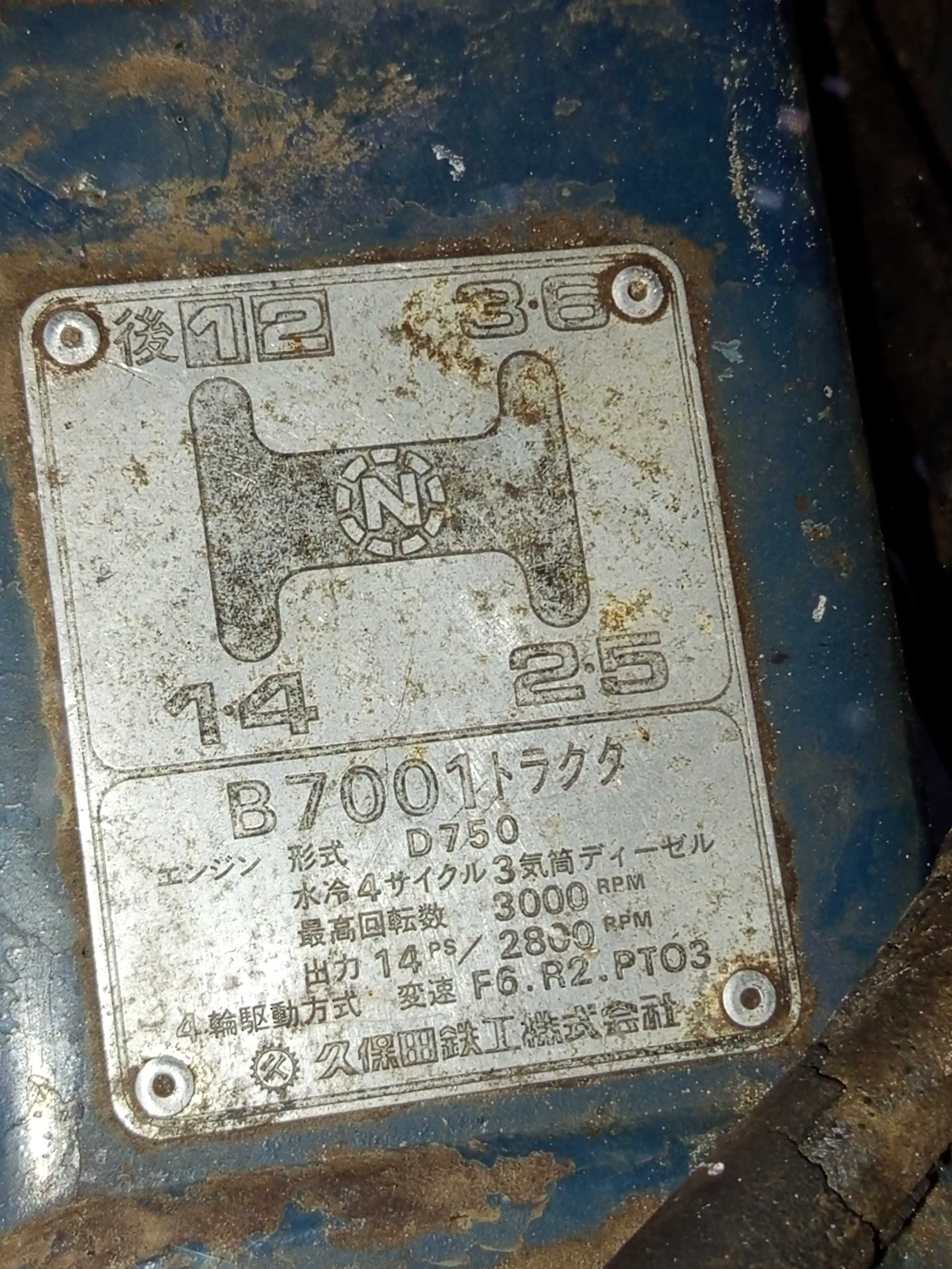Kubota ciągnik B7001 4x4 tur