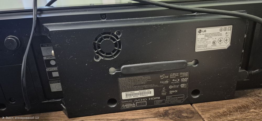 Саундбар+bluray програвач/домашній кінотеатр LG