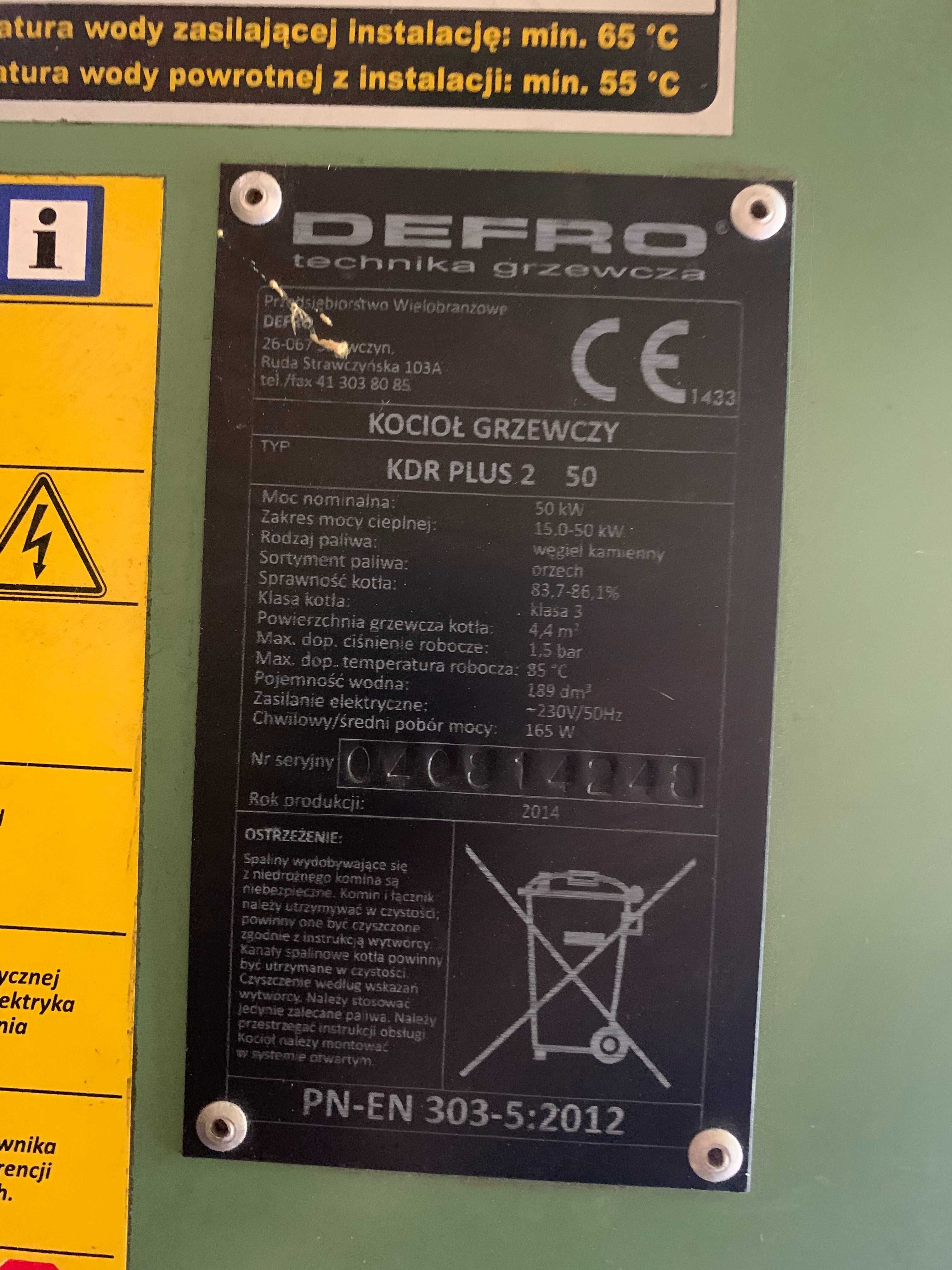 Твердотопливный котел 50 квт DEFRO KDR PLUS 2 (Польша) с автоматикой