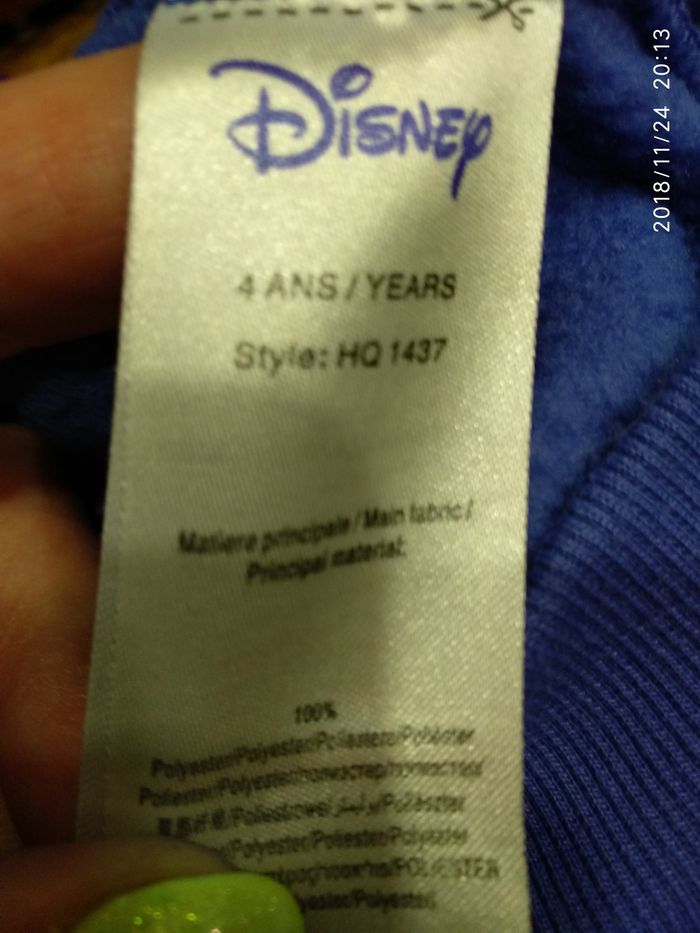 Кофта Disney на 4 года