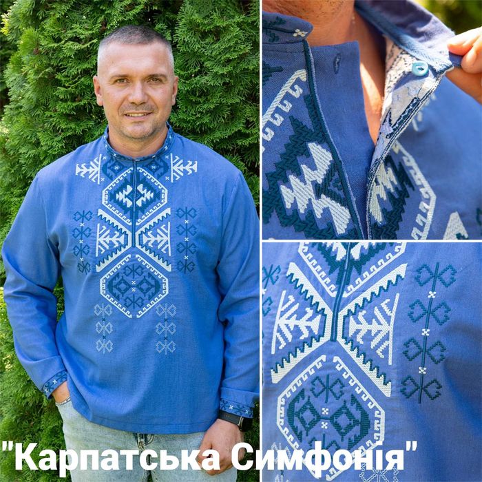 Чоловічі вишиванки різних відтінків синього та зеленого кольорів, льон