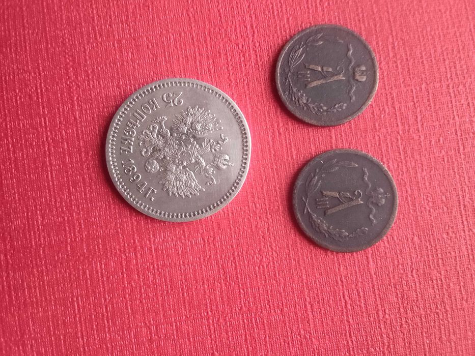Продам рубль, 25 копеек, 1/4 корейки  Александра 3 го