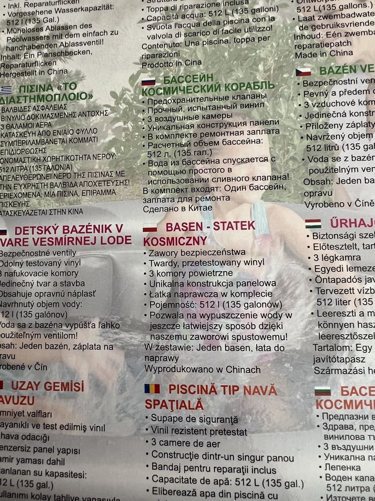 Basen rozporowy dla dzieci dnuchany okrągły 152x43