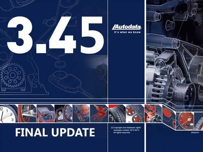 Autodata 3.45 на USB флешке-база по ремонту и диагностике автомобилей