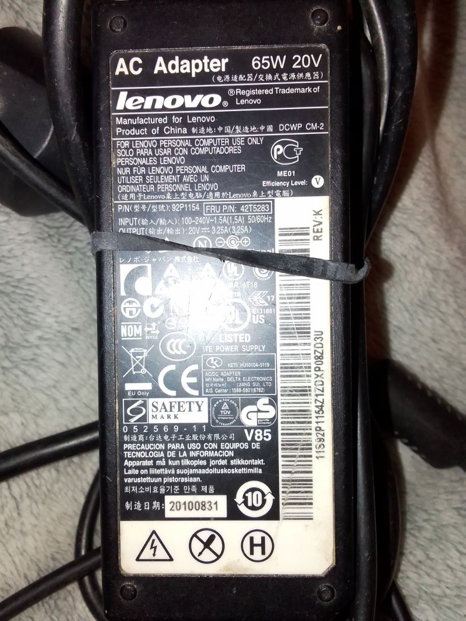 Зарядное для ноутбука Lenovo 65w 20v