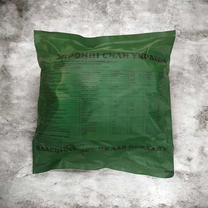 Украинский усиленный суточный сухой паёк пайок мре mre ирп сухпай ірп