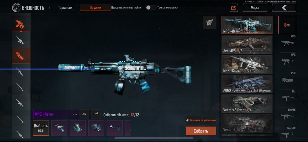 Продам ак з Arena breakout 1300 торг