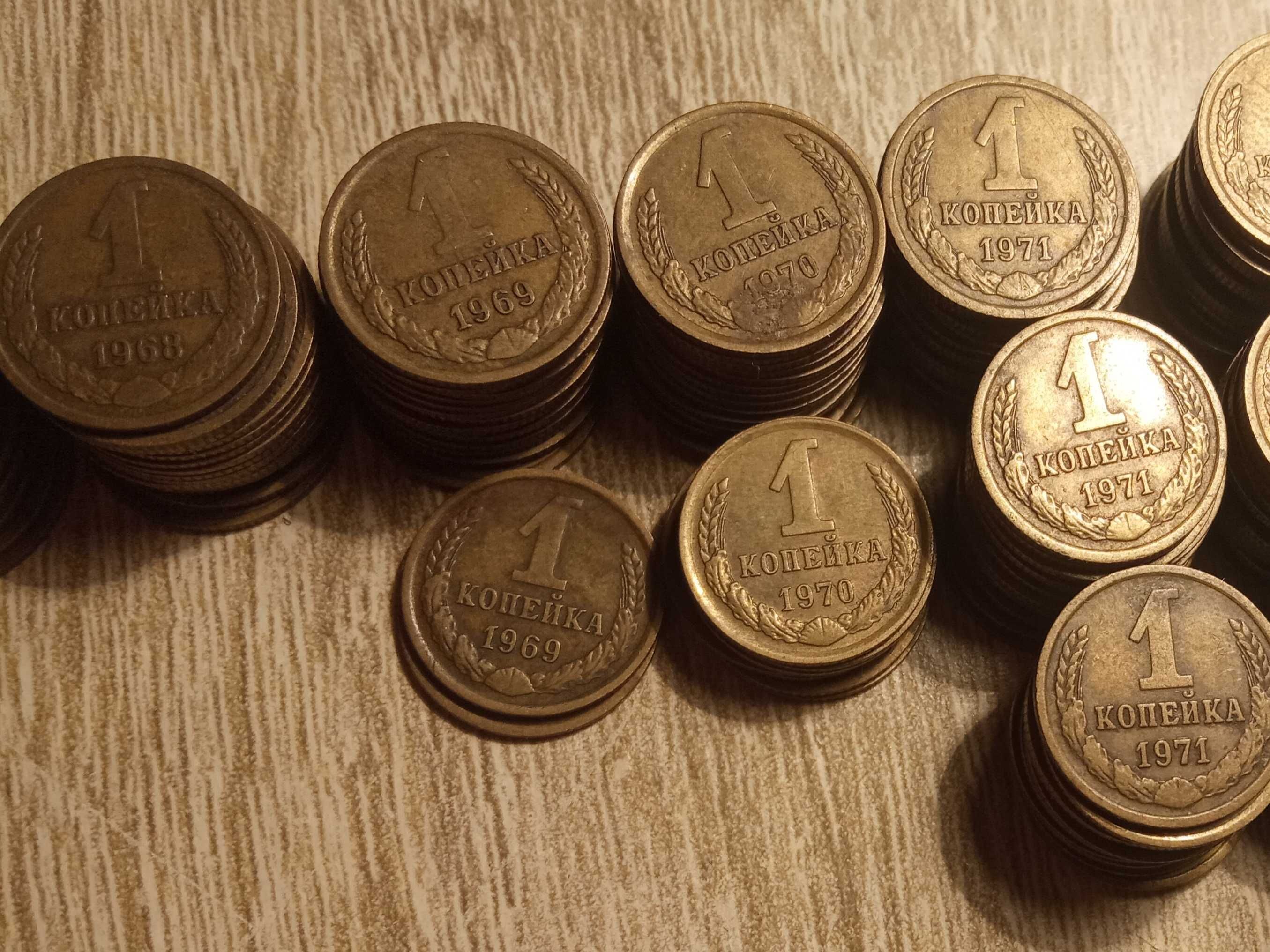 Продам старые русские 1 копеечные монеты