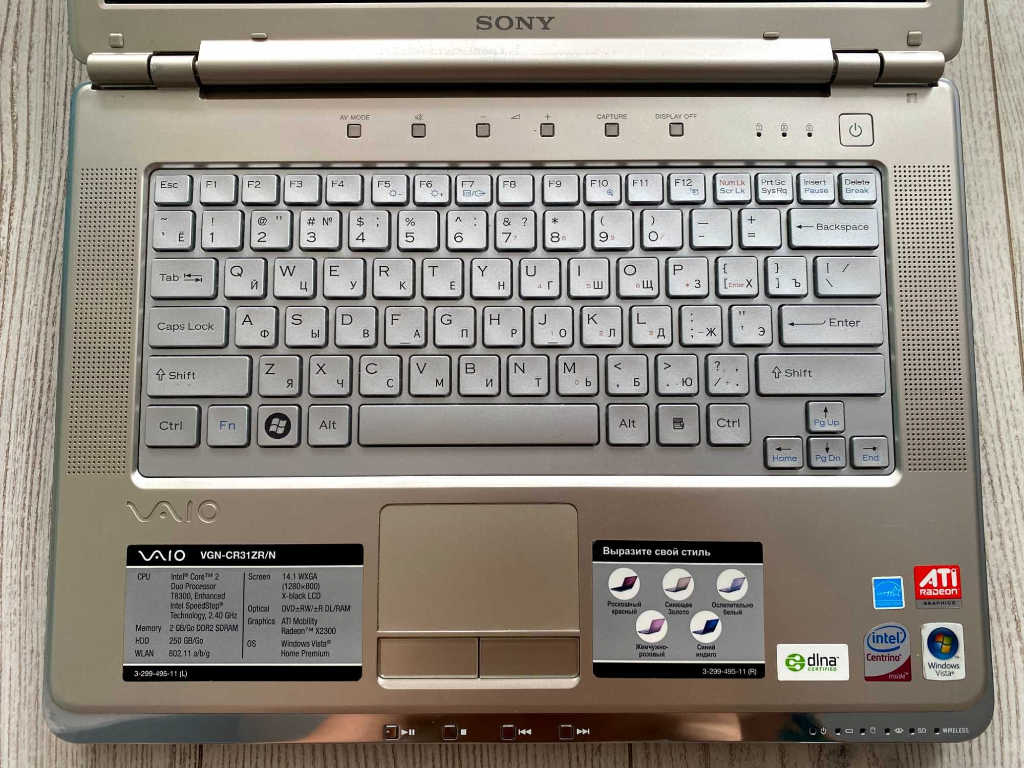 Ноутбук Sony Vaio VGN-CR31ZR/R