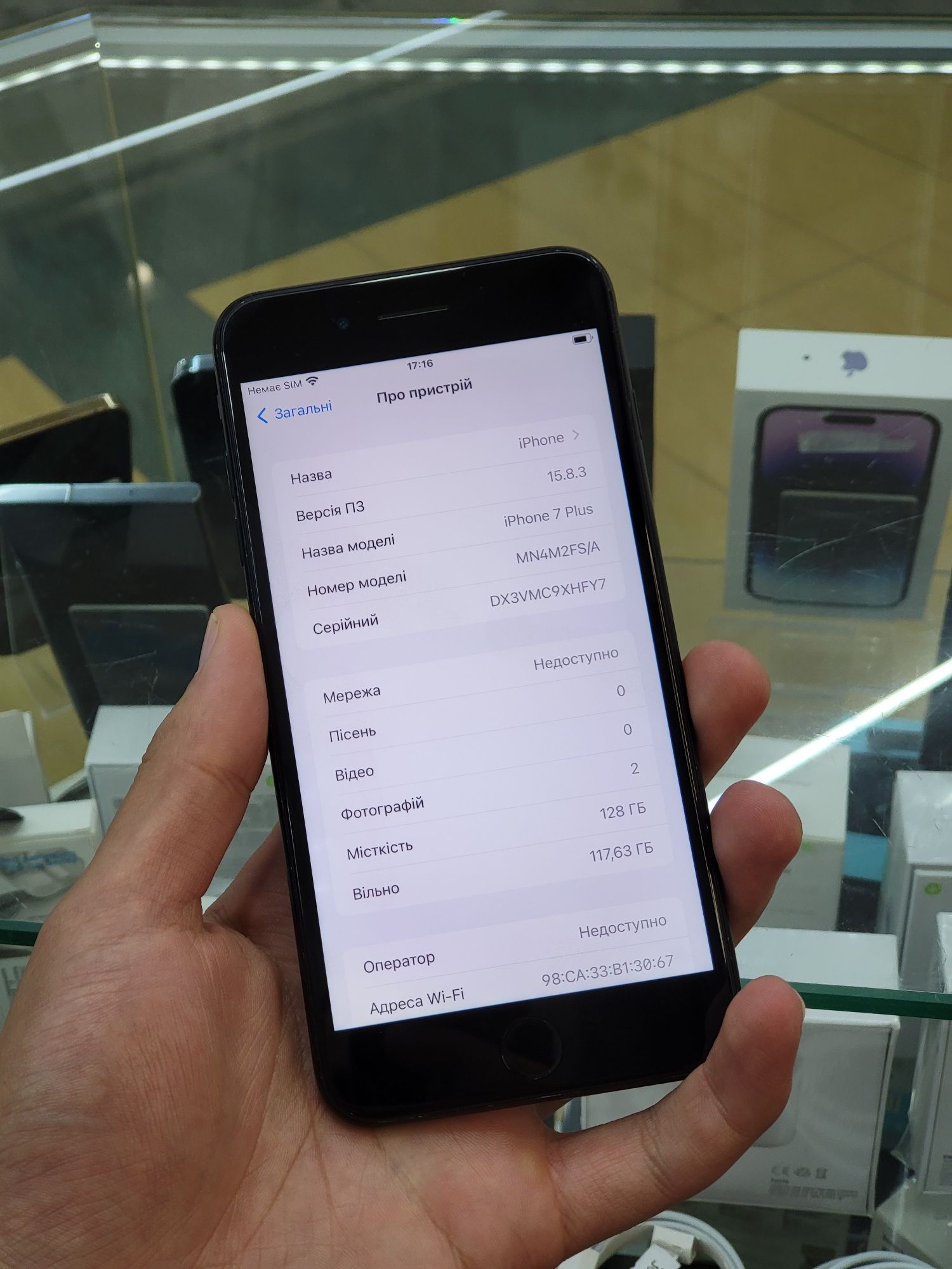 Iphone 7 Plus 128Gb Neverlock