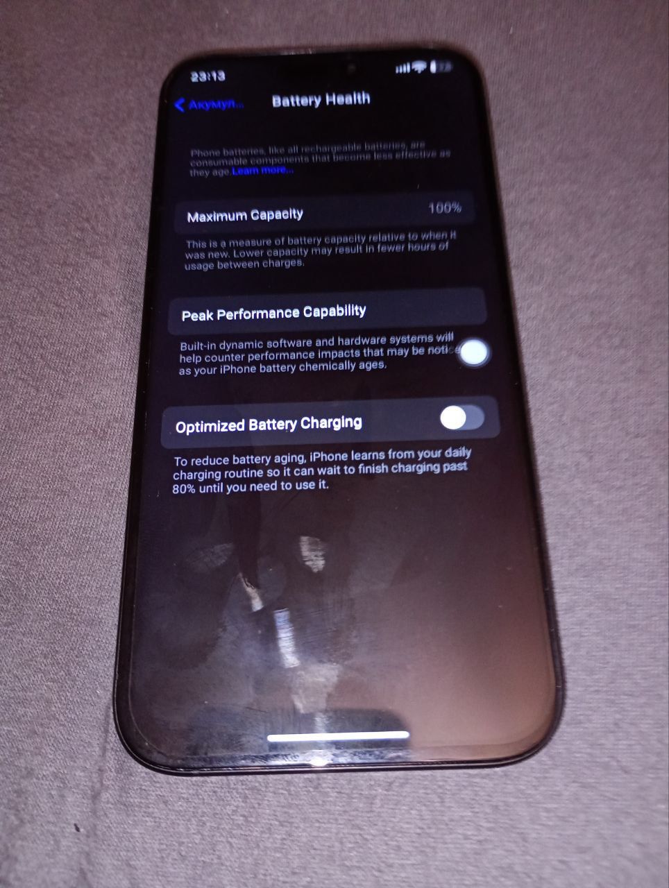iPhone 16 pro max [Китай]