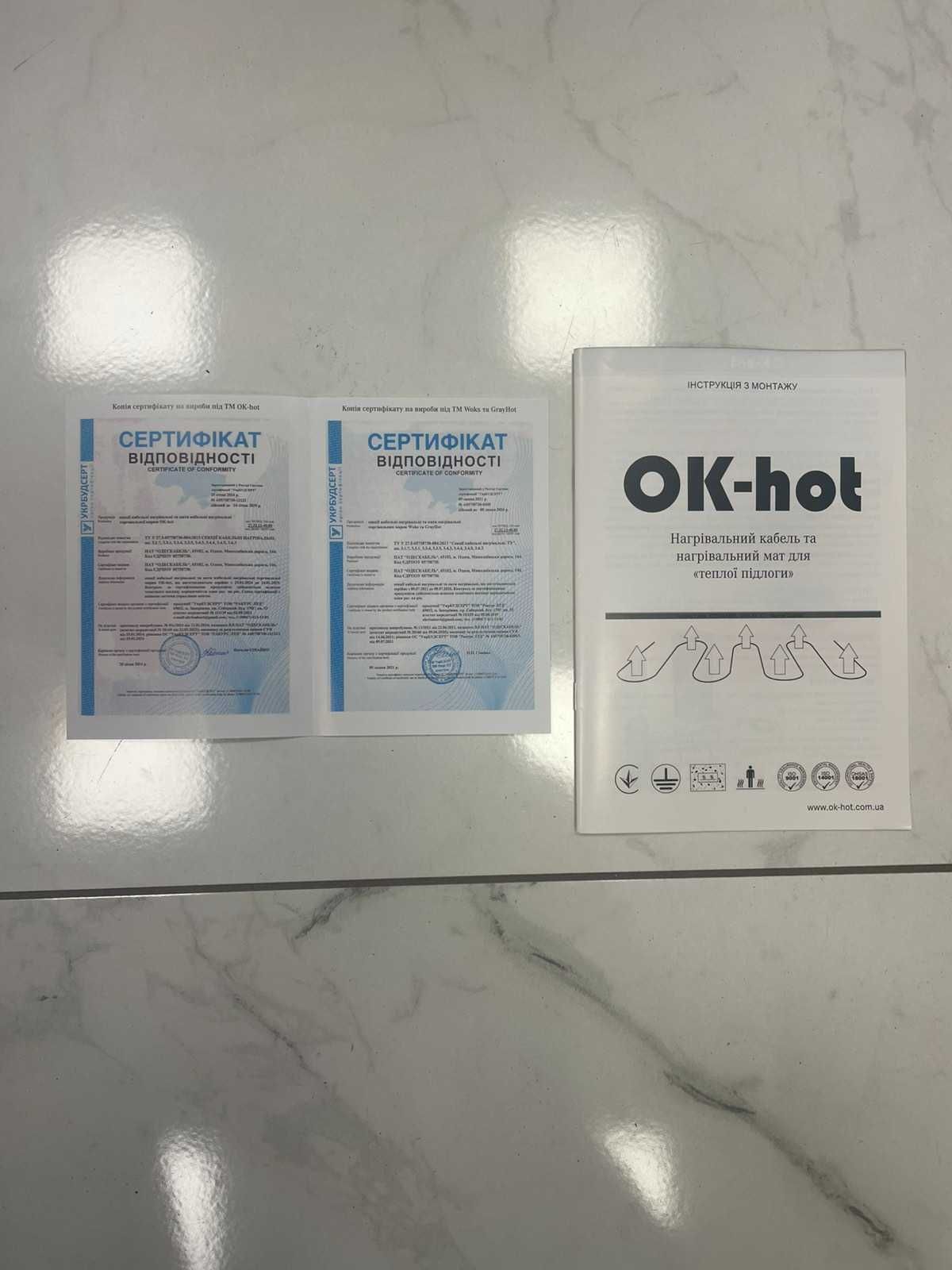 Тёплый пол OK-hot 985 Вт 6.0 м² двухжильный кабель 58 м.п. + регулятор