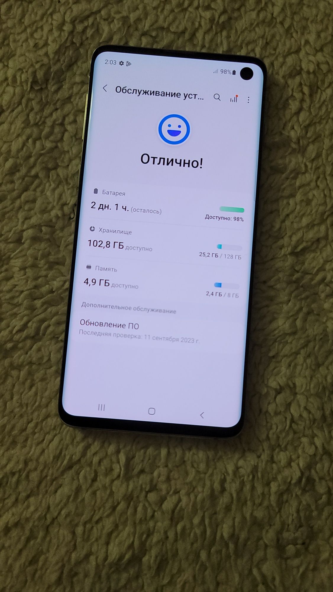 Samsung S10 G973U 8/128гб.