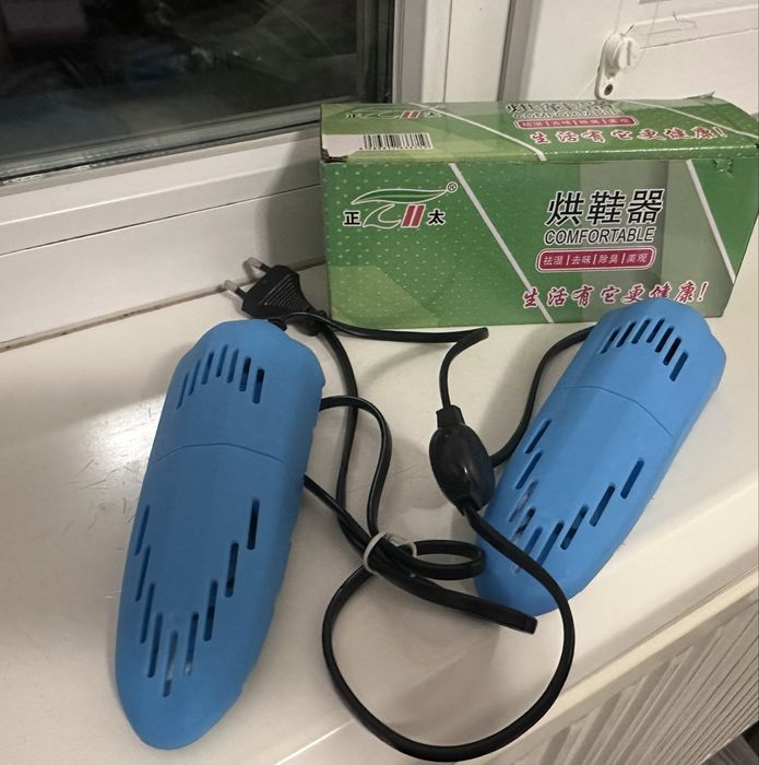 Сушарка для взуття