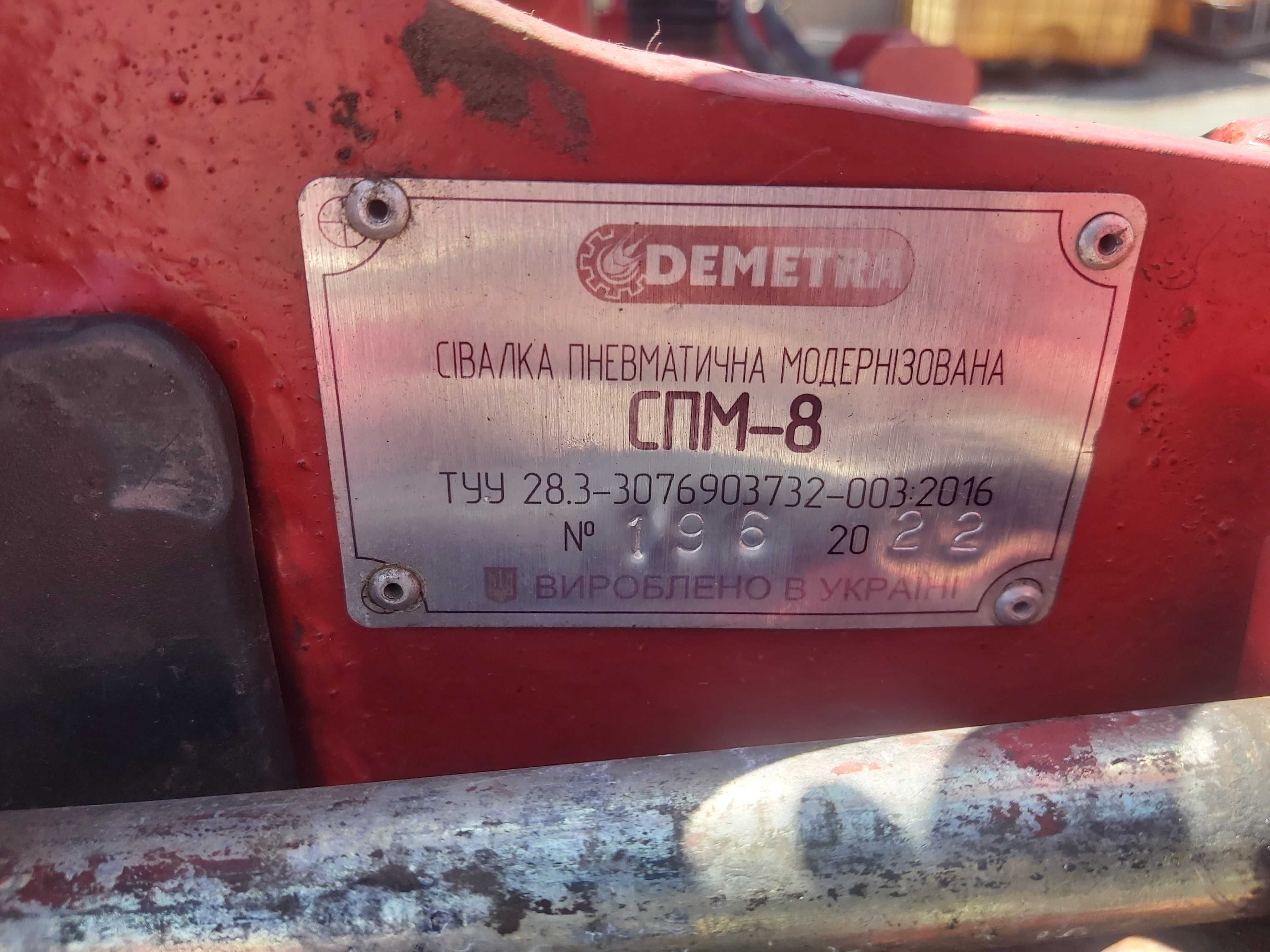 Продається сівалка точного висіву Demetra СПМ-8