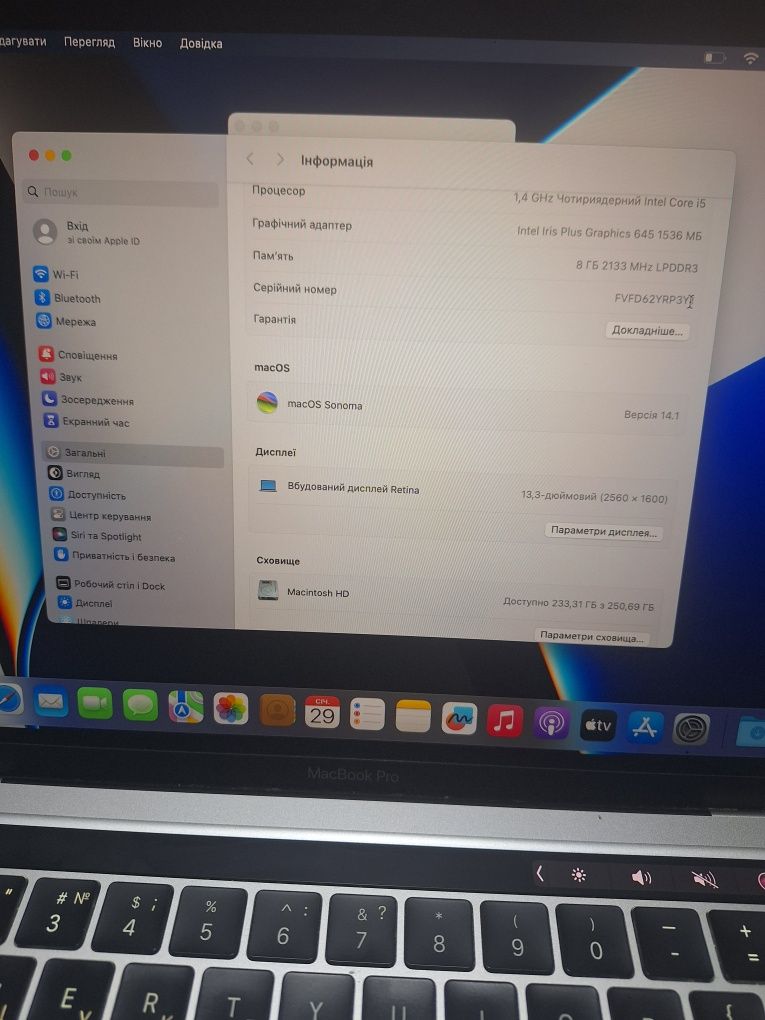 MacBook Pro 13" 2021 р в  Core i5/8/256 акумулятор новий