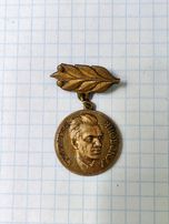 Знак Лауреат литературной премии им. Ю .И .Яновского.