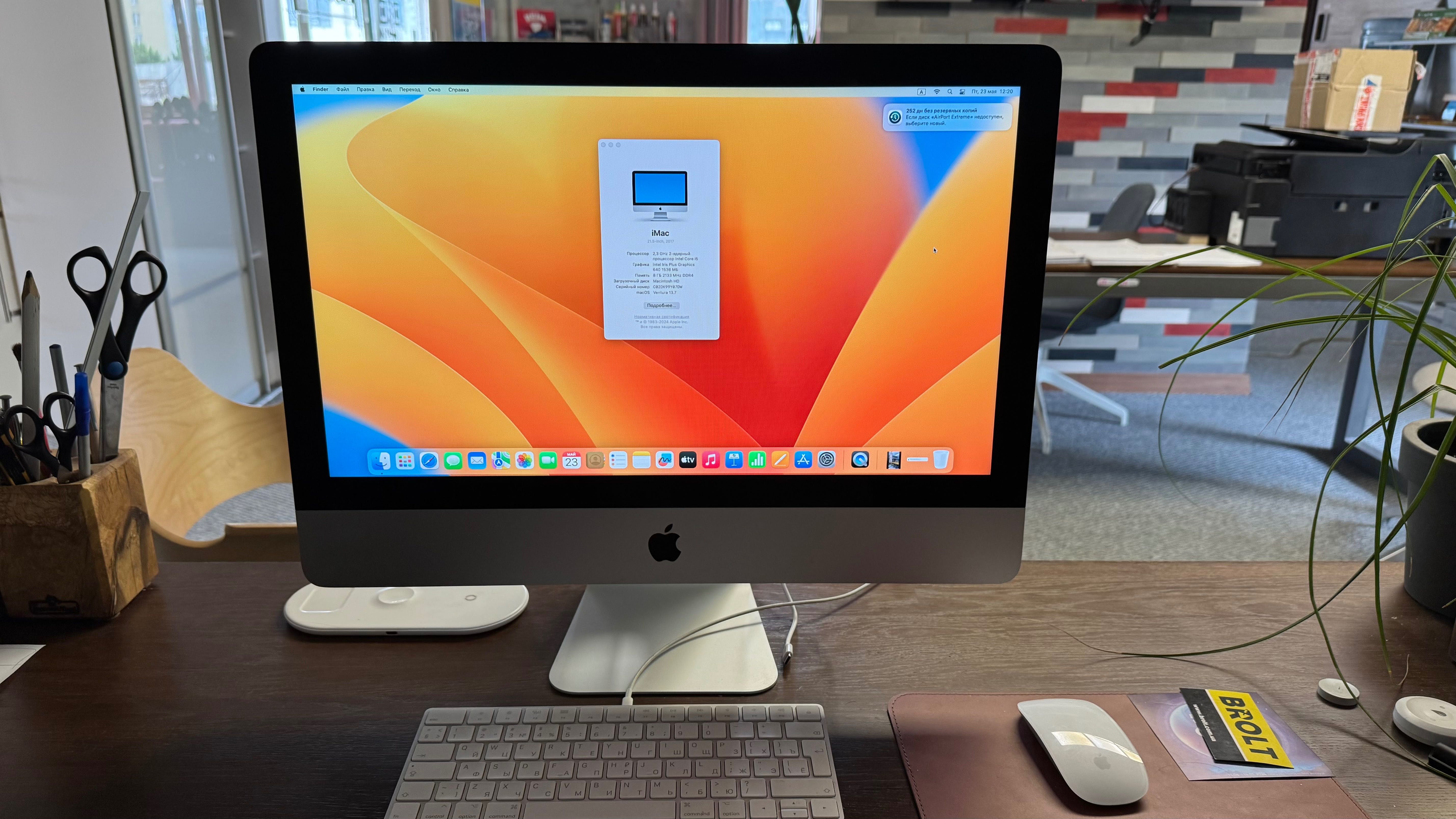 iMac 21.5" Retina 2017 Core i5 2.3GHz 8GB RAM 1TB HDD