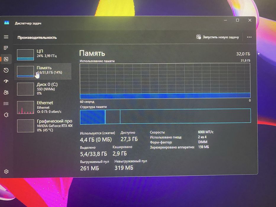 Інровий компютер