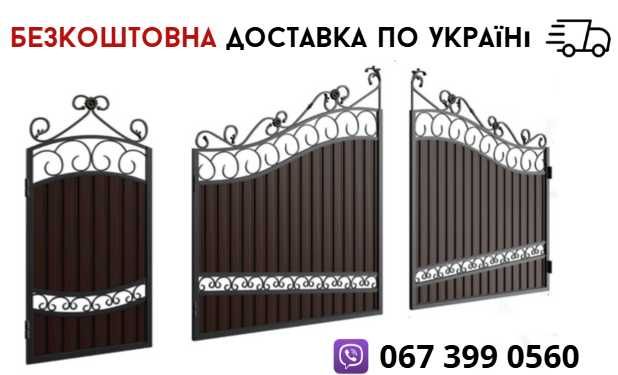 Ворота розпашні ковані с калиткой хвірткою: брами з профнастилу в двір