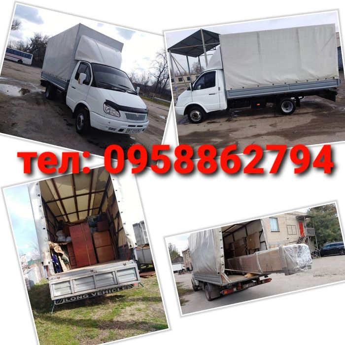 Грузоперевозки по Херсону УКРАИНЕ, грузчики