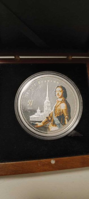 Срібна монета Петр первый 2 унції