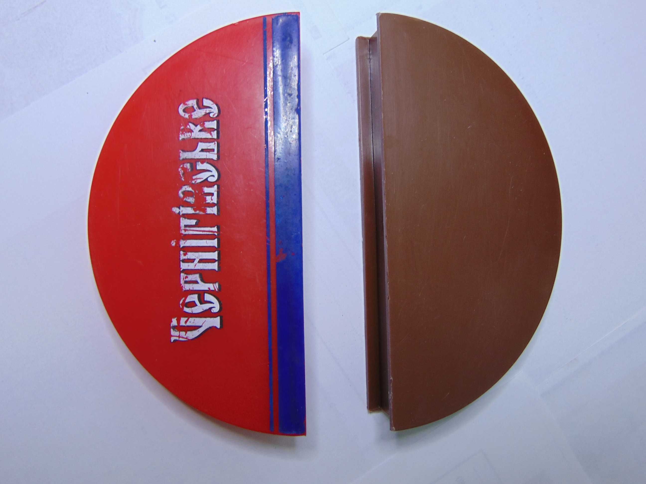 салфетница  круглая 2шт.