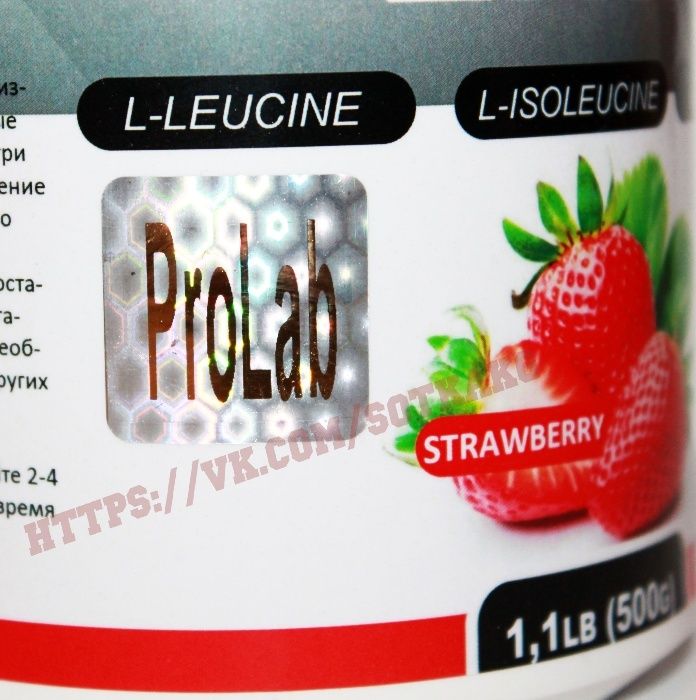 Для МЫШЦ! ВСАА ProLab Nutrition 2:1:1 500g+ПОДАРОК! Есть Протеин, ВСАА