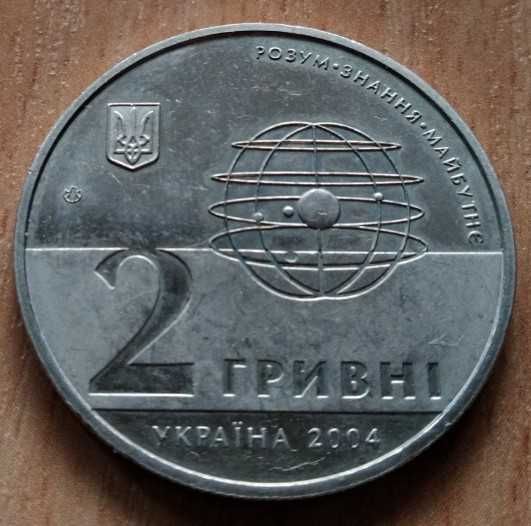 Монета НБУ Харківський економічний університет 2 грн 2006 рік
