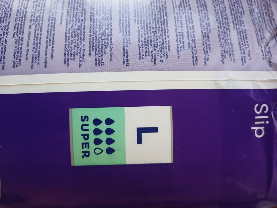 Підгузники  для дорослих TENA Slip Plus