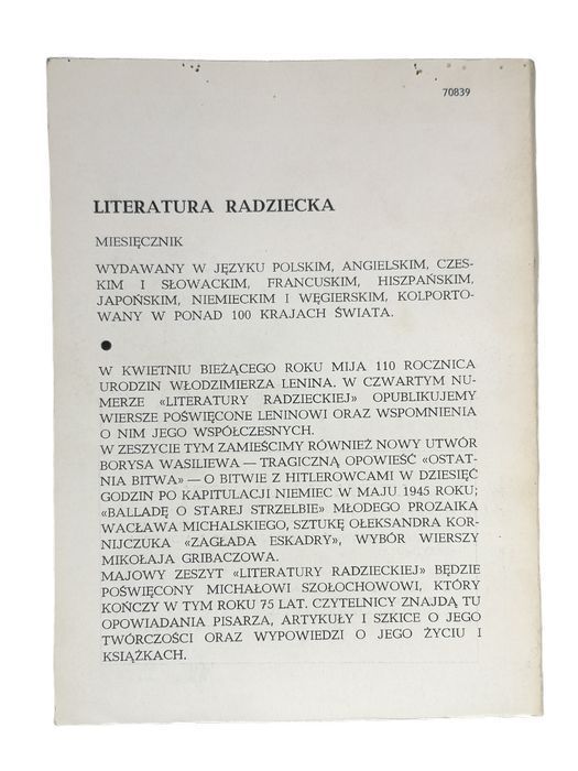 Literatura Radziecka 3/1980