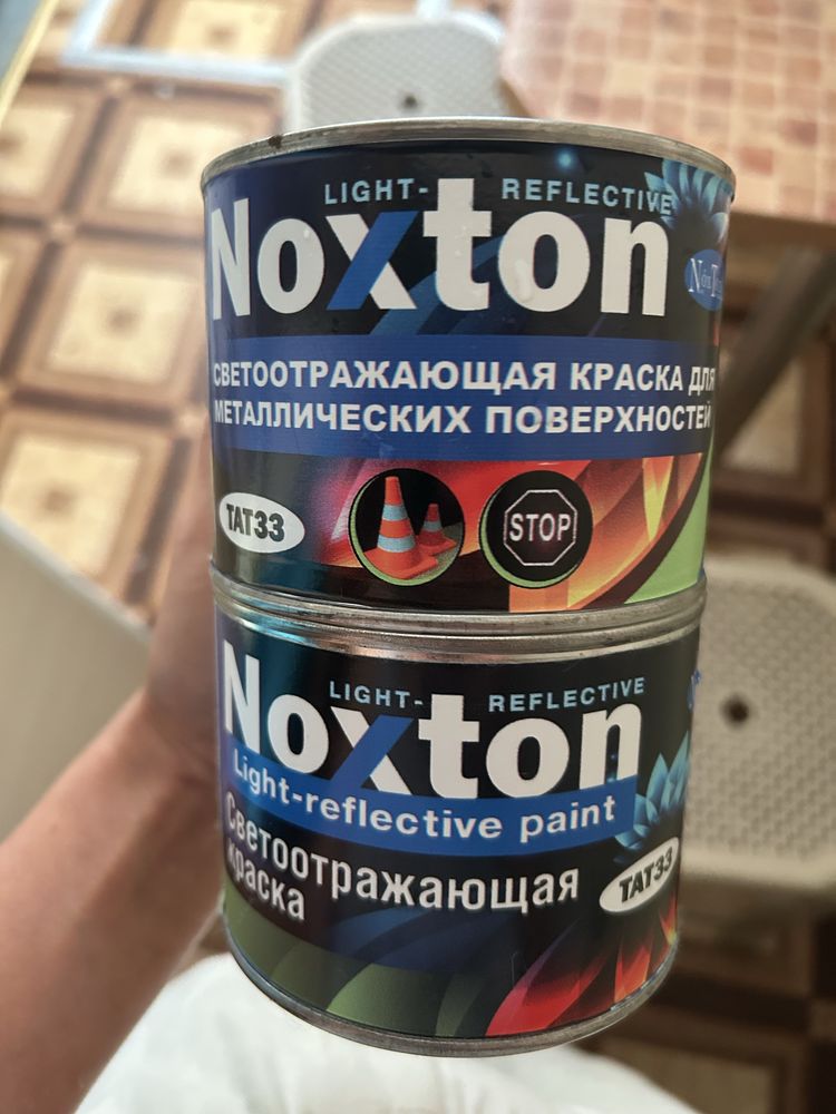 Світловідбиваюча фарба для металу Noxton
