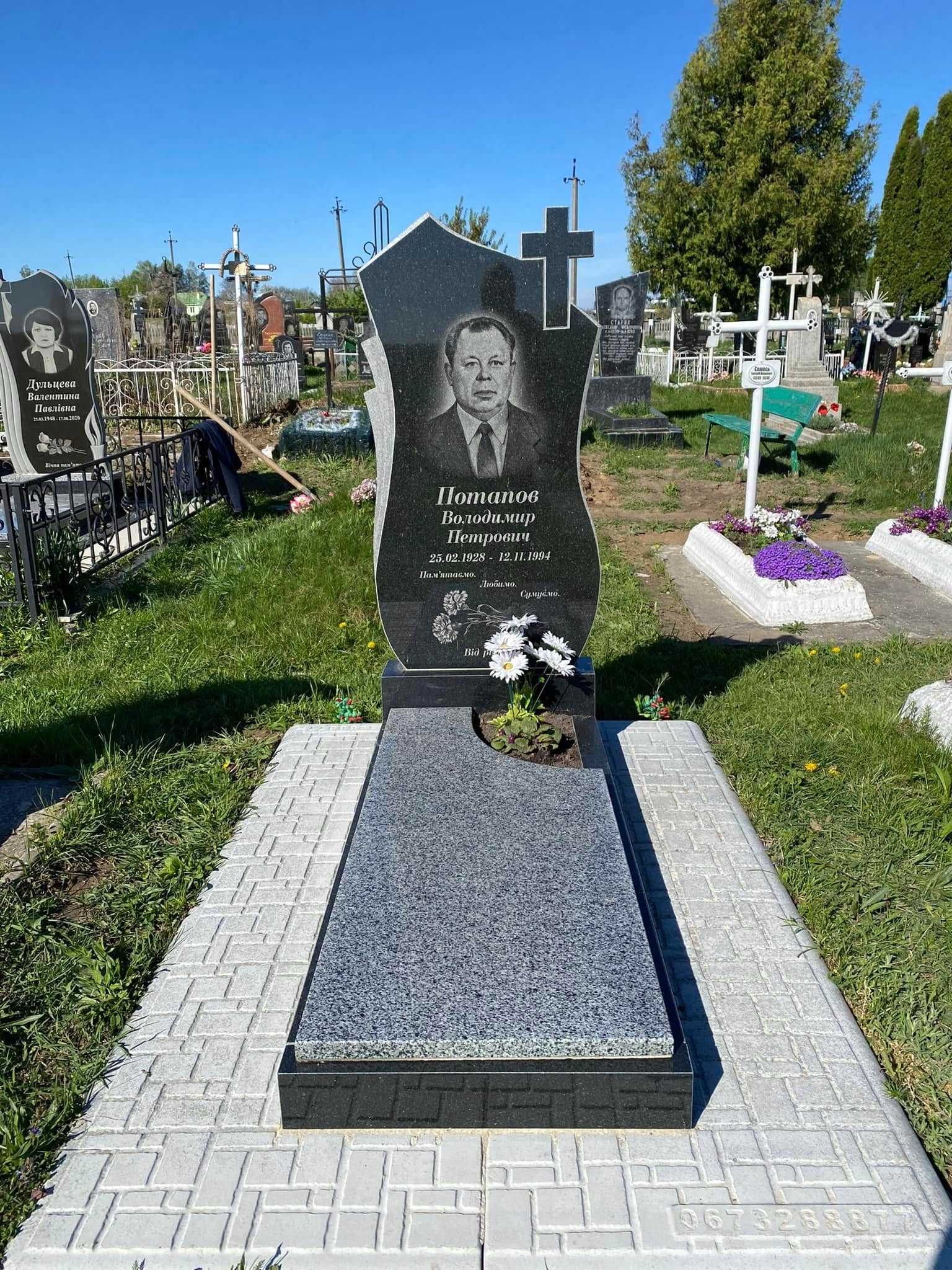 Бюджетні пам'ятники з НАТУРАЛЬНОГО граніту | Комбіновані | Недорогі