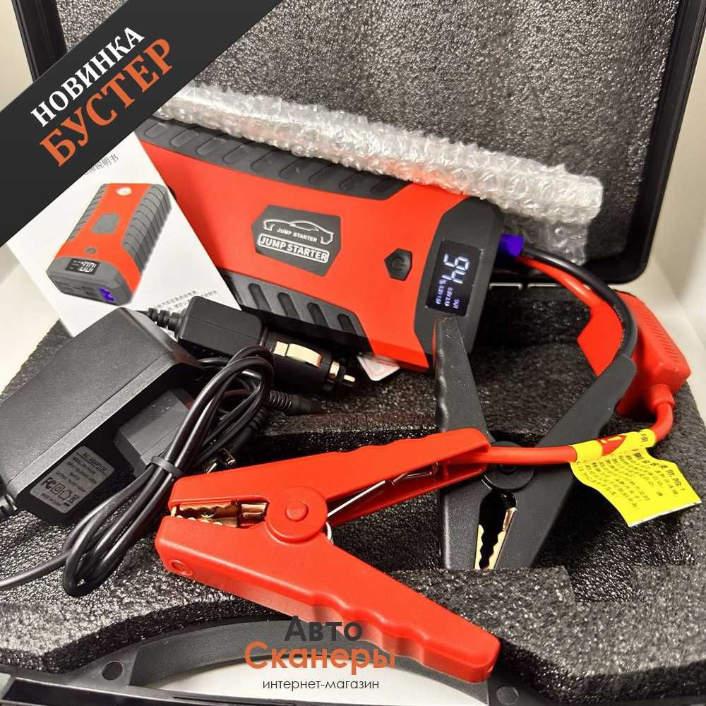 Бустер, джамп-стартер Jump Starter W10 (800A) 29800 мАч