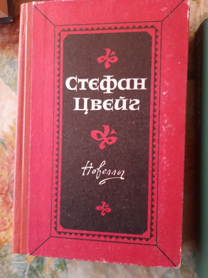 Тур Хейердал, И.Стоун, Р. Бредбери, Э.Уоллес, Цвейг, Бернс, Виноградов
