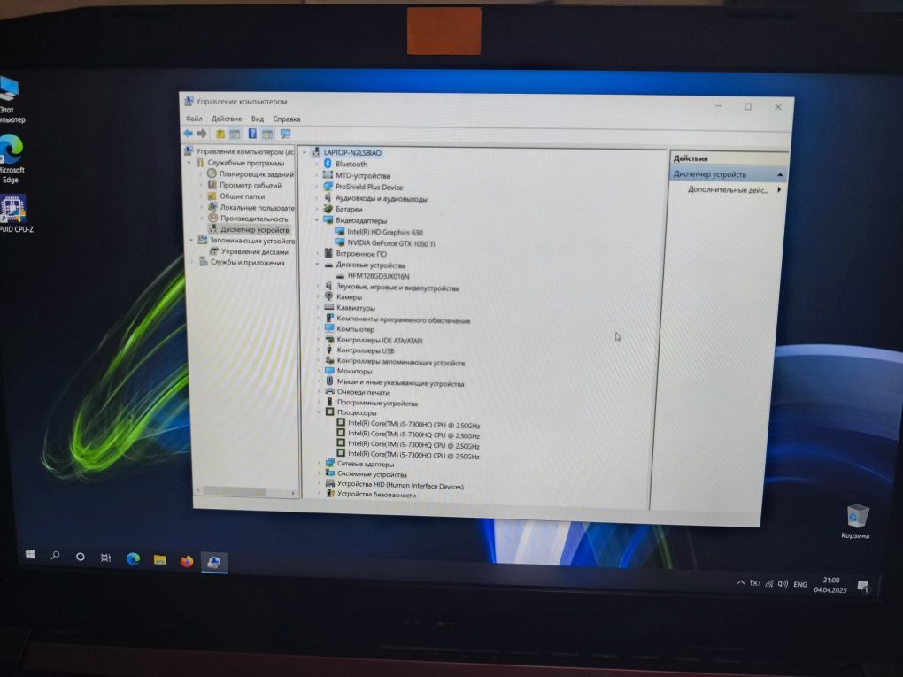 Acer Nitro 5 AN515-51-57EN 1050TI 4Gb 12GB I5 7300HQ