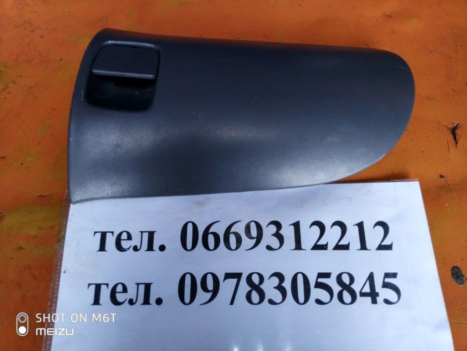 бардачок микроавтобуса HAFEI Zhongyi HFJ63710