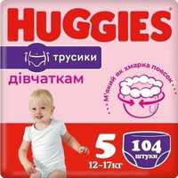 Трусики Huggies Pants дівчатка ,розмір 5(12–17 кг), 104 шт