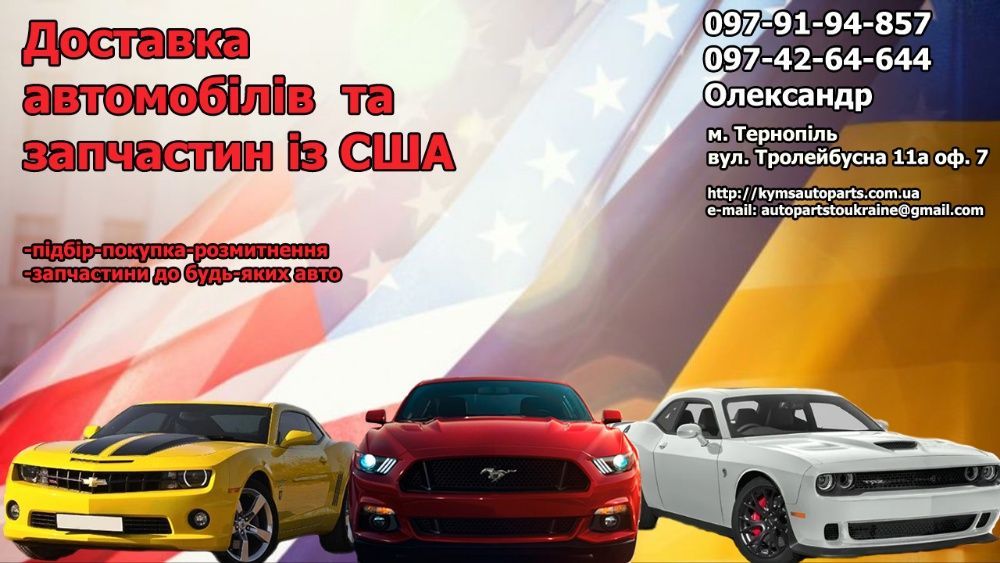 двигун мотор lincoln ford Escape fusion edge focus ecoboost 2.0 2.3