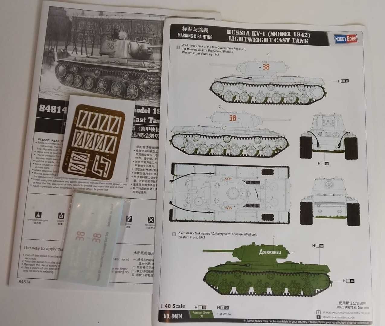 Russian KV-1 model 1942 - ref 84814 Hobby Boss 1/48