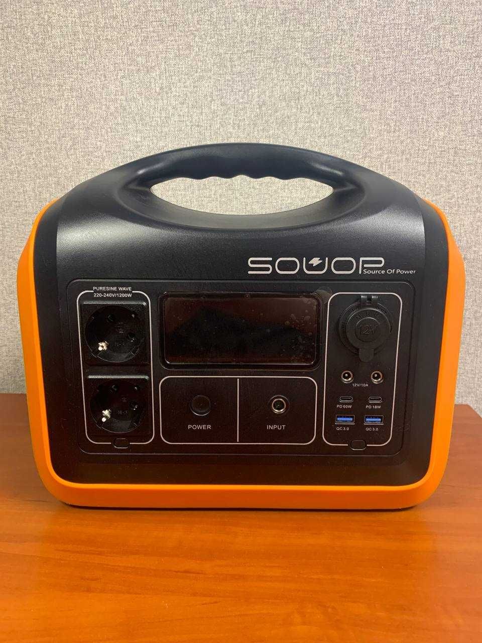 Зарядная станция Souop UPP-1200