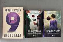 Книги по 250 грн