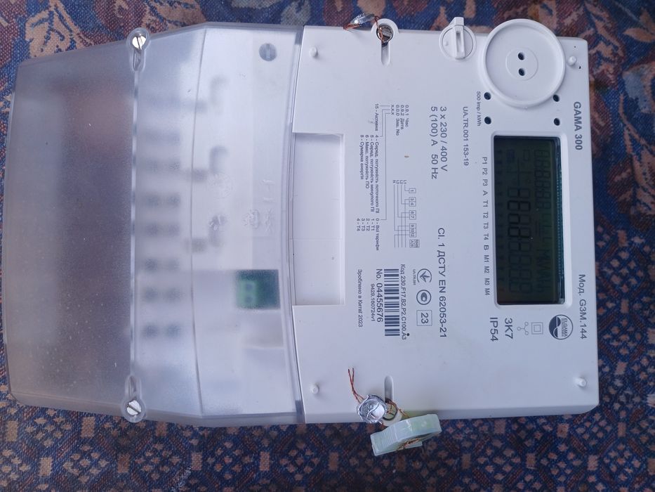 Лічильник 3-х фазний двох зоровий  день ніч GAMA 300