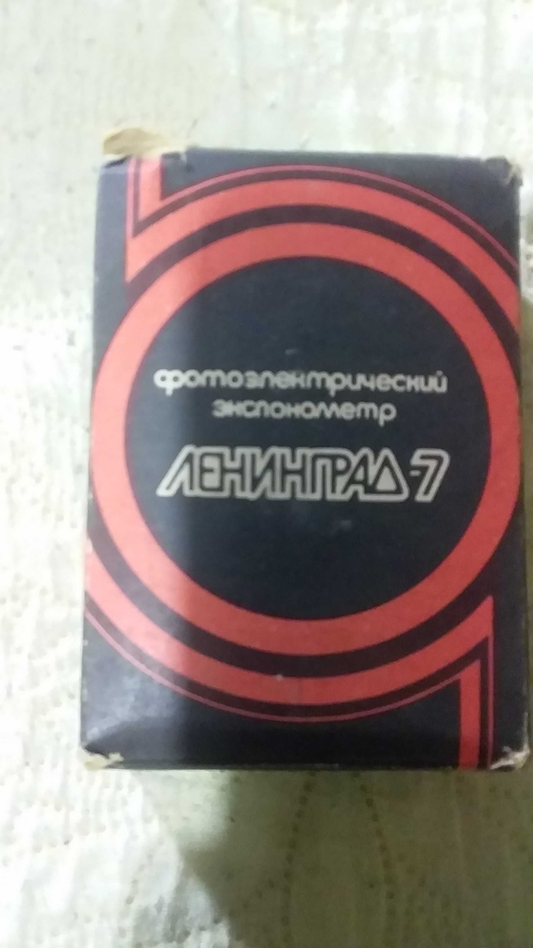 Фотоелектричний експонометр "ленінград-7".